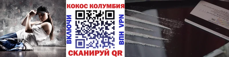 Кокаин Columbia kraken Нижняя Салда закладки