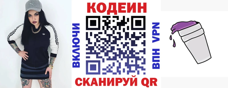 KRAKEN ССЫЛКА  Нижняя Салда  Кодеин Purple Drank 
