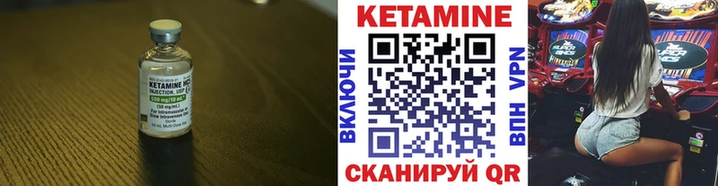 продажа наркотиков  Нижняя Салда  КЕТАМИН VHQ 