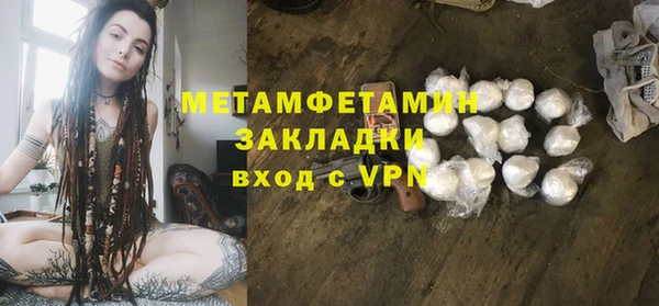 бошки Киреевск