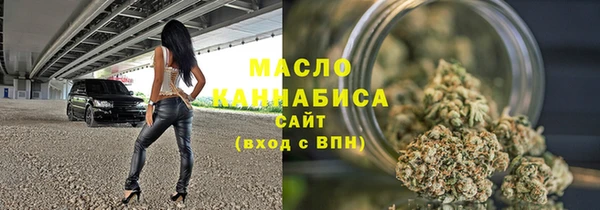 марихуана Абаза