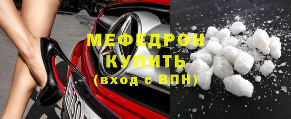 мяу мяу кристалл Алексин