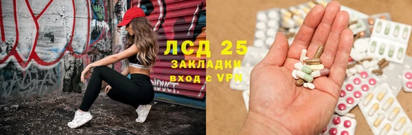 круглые Кинешма