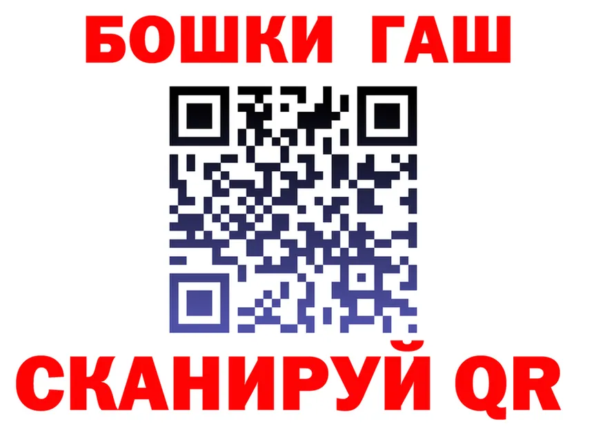 ГАШ убойный рабочий сайт даркнет гидра Нижняя Салда