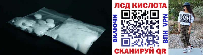 LSD-25 экстази кислота  Нижняя Салда 