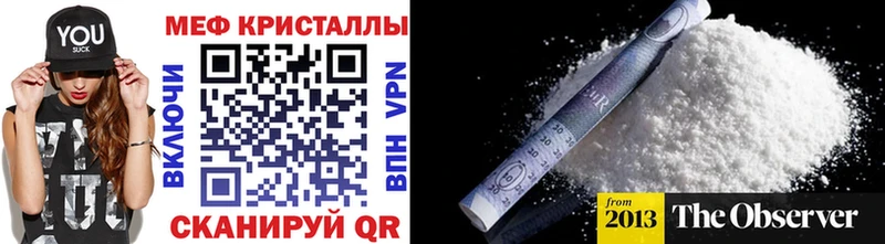 блэк спрут зеркало  магазин продажи   Нижняя Салда  МЕФ VHQ 
