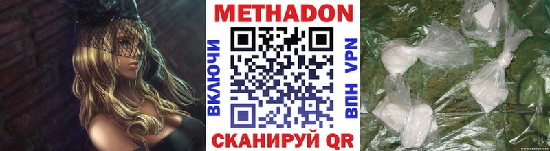 площадка клад  Нижняя Салда  МЕТАДОН белоснежный 